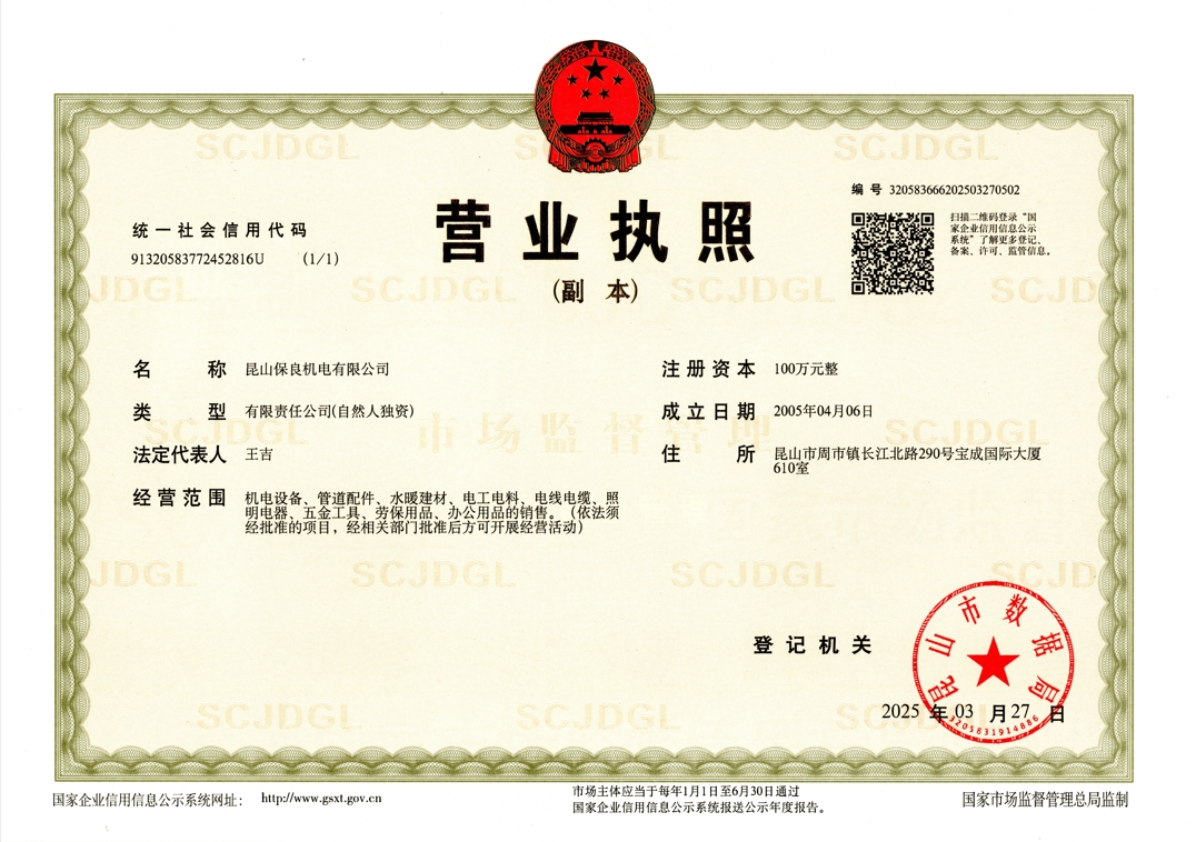 微信圖片編輯_20250328160653.jpg